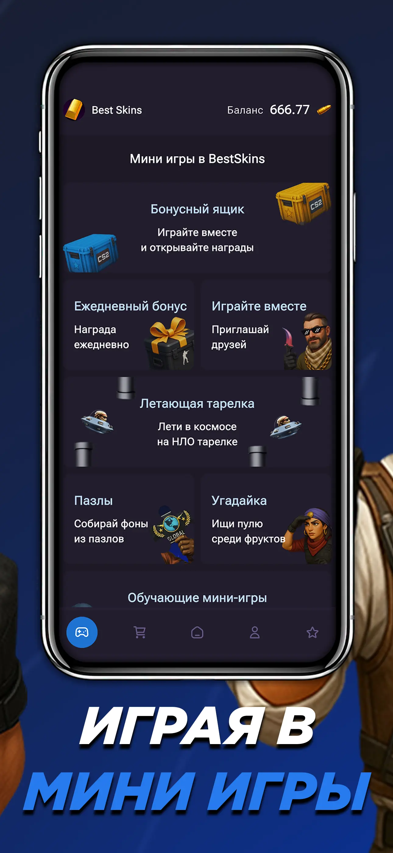 BestSkins 2