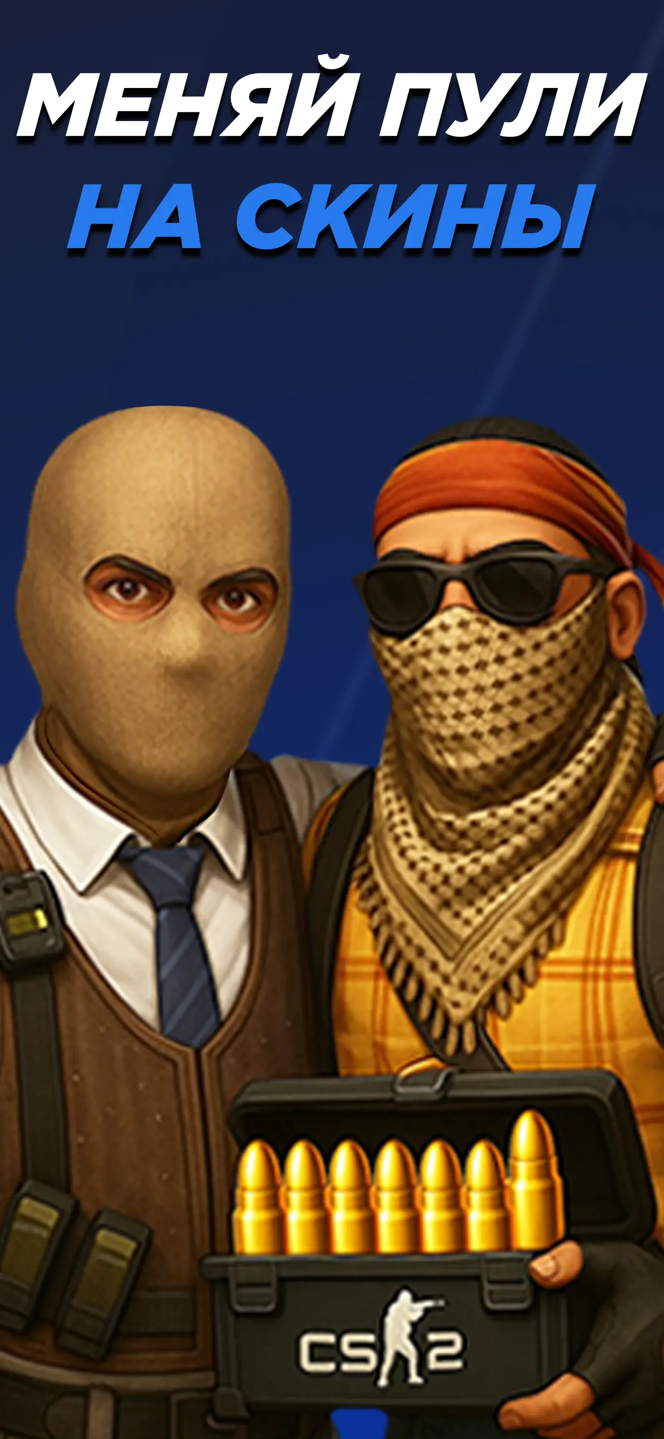 BestSkins 3