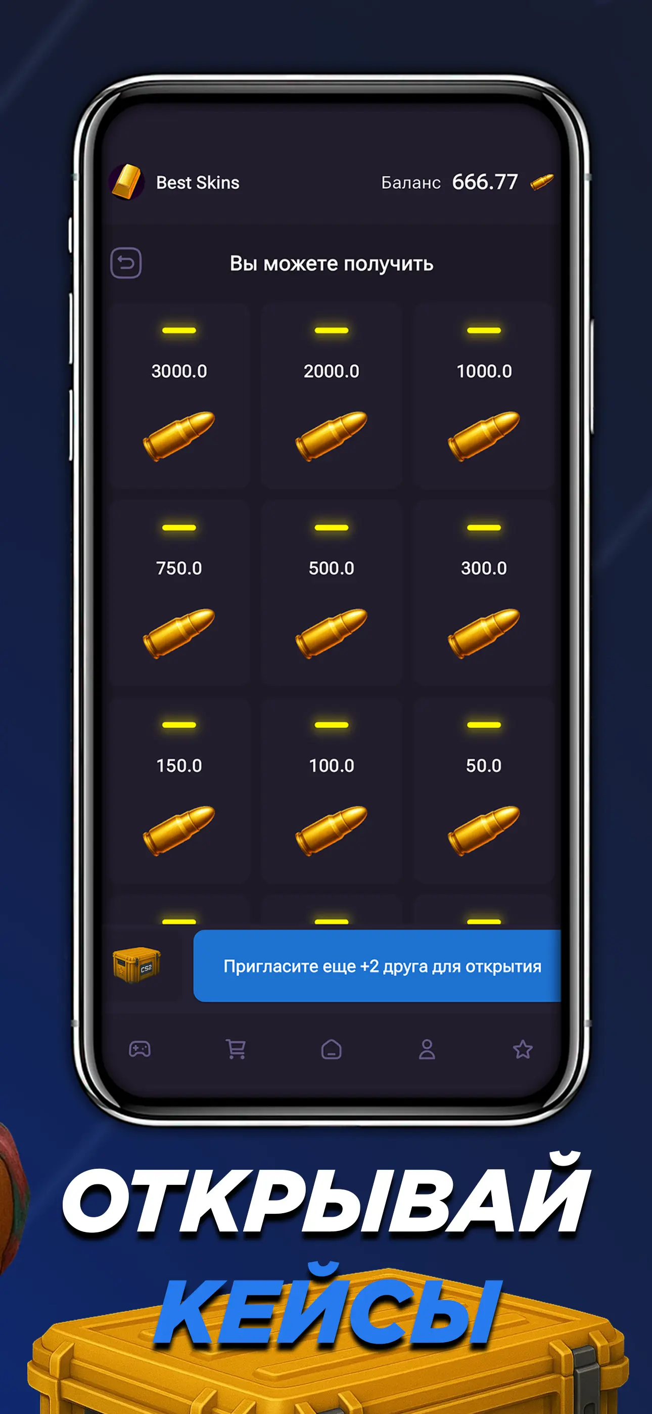 BestSkins 6